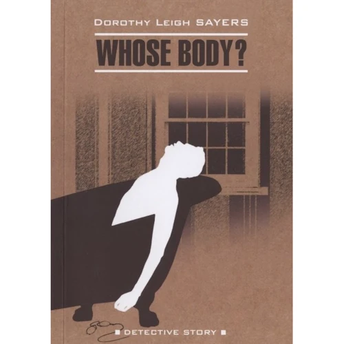 Dorothy Sayers: Whose Body?