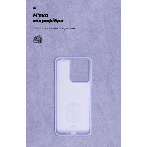 Чехол для телефонов ArmorStandart ICON Case Lavender for Xiaomi Redmi 13C / Poco C65 (ARM72483) фото 6