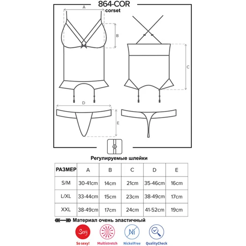 Комплект Obsessive 864-COR-1 corset, S/M