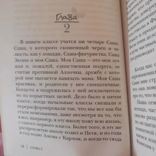 Татьяна Богатырева: Загадай желание вчера: Производитель Росмэн