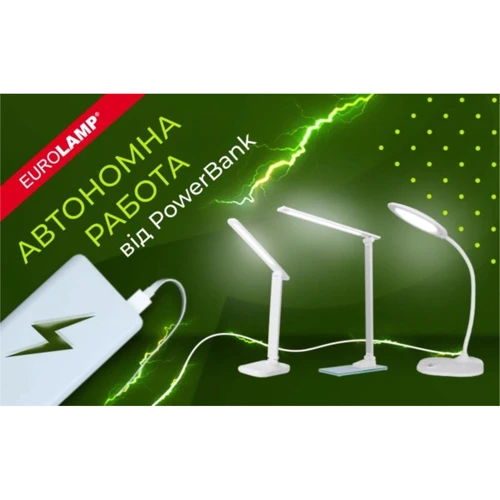 Настільна лампа Eurolamp 5W 3000-5000K (LED-TLG-1(white)): Стиль Современный