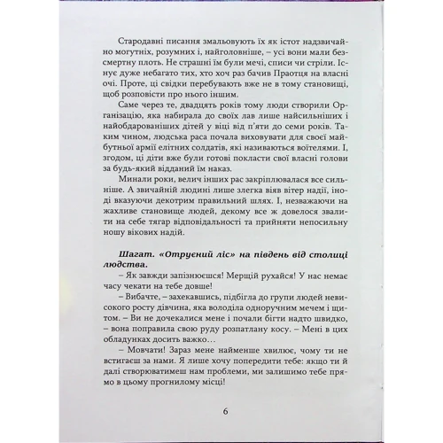 Дмитро Карпенко: П'ятиколірні хроніки. Том 1. Генеза: Автор Дмитрий Карпенко