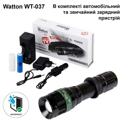 Ліхтар туристичний Watton WT-037: Сертифікат захищеності IP65