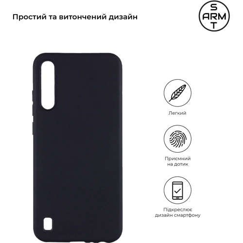 Чехол для телефонов ArmorStandart Matte Slim Fit Black for ZTE A7 2020 (ARM58378): Совместимость ZTE A7 2020