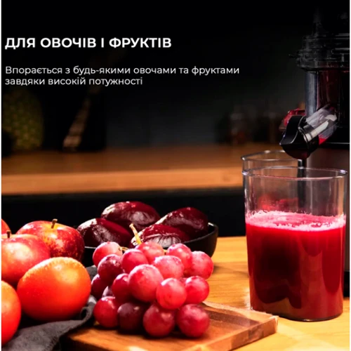 Соковыжималка Cecotec Juice&Live 2500 EasyClean (CCTC-04276): Мощность, Вт 200