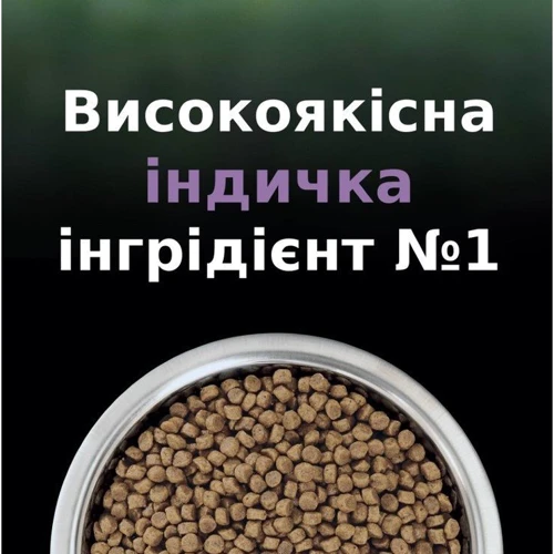 Сухой корм Pro Plan LiveClear Kitten для котят с индейкой 1.4 кг (7613287232526) фото 7