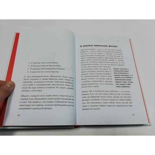 Александра Райнварт: Нежное искусство посылать. Открой для себя волшебную силу трех букв: Количество страниц 256