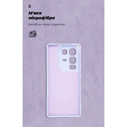 Чохол для телефона ArmorStandart ICON Case Camera cover Lavender for Infinix Note 50 Pro 4G (ARM85118)