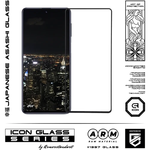 Аксессуар для смартфона ArmorStandart Tempered Glass Icon Black for Samsung M515 Galaxy M51 (ARM56906-GIC-BK): Цвет черный