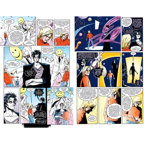 The Sandman. Песочный человек. Книга 8. У Конца Миров: Обложка Твердая