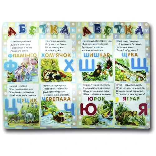 Моя улюблена книга: Виробник Книжкова Хата