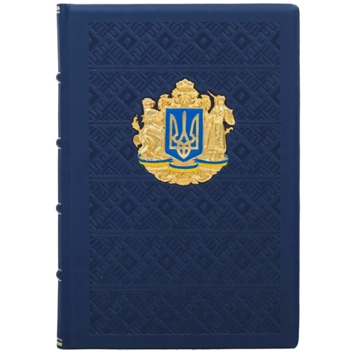 Щоденник