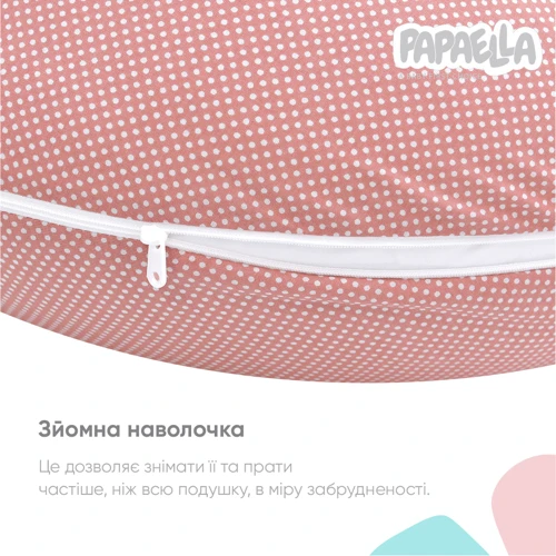 Подушка Papaella Горошек для беременных и кормления, пудра, 30х190 см (8-31885) фото 3