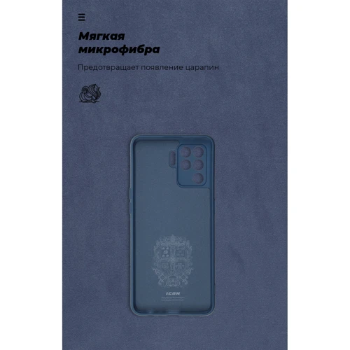 Аксессуар для смартфона ArmorStandart ICON Case Camera cover Blue for OPPO Reno5 Lite (ARM58546): Материал силикон