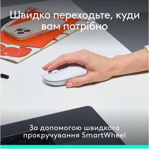 Комплект беспроводной Logitech POP Icon Combo Off-White (920-013141): Интерфейс подключения Bluetooth