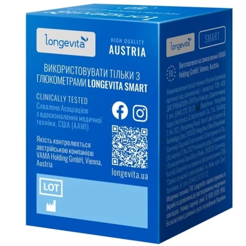 Аксессуар для глюкометра LONGEVITA Smart Тестовые полоски (50х1)50шт