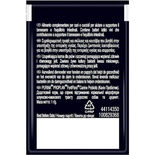 Дополнительный корм для взрослых собак и щенков Pro Plan Canine Probiotic FortiFlora 7x1 г (7613287609632): Класс Супер премиум