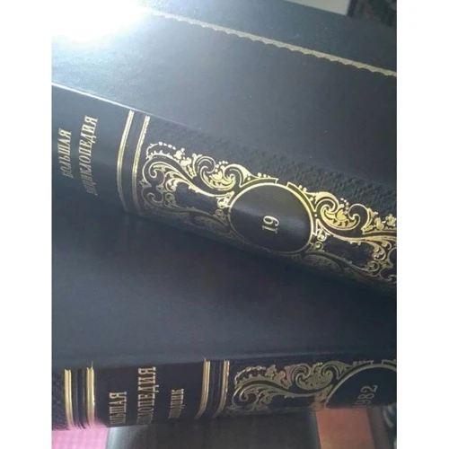 Библиотека "Большая Энциклопедия": ISBN 0501003043