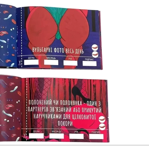 Чекова книжка SEX Бажань FlixPlay