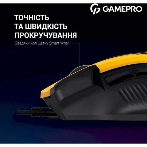 Мышь GamePro GM300Y Yellow фото 10
