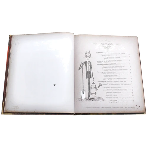 Пьер Дюбуа: Зловещая энциклопедия привидений: ISBN 978-5-386-10581-5