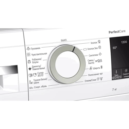 Стиральная машина Bosch WHA122XEBL: Тип загрузки фронтальная
