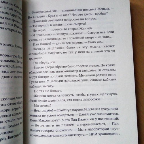 Лариса Романовська: сиблингами: ISBN 978-5-91759-889-5