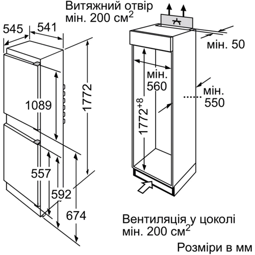 Встраиваемый холодильник Siemens KI38VX20: Количество компрессоров 1