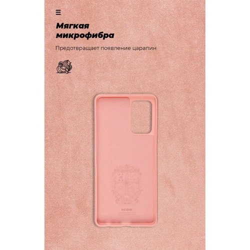 Чохол для телефона ArmorStandart ICON Case Pink for Samsung A725 Galaxy A72 (ARM58249) фото 6