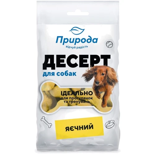 Лакомство для собак Природа Десерт-печенье Яичный 100 г (4823082403479