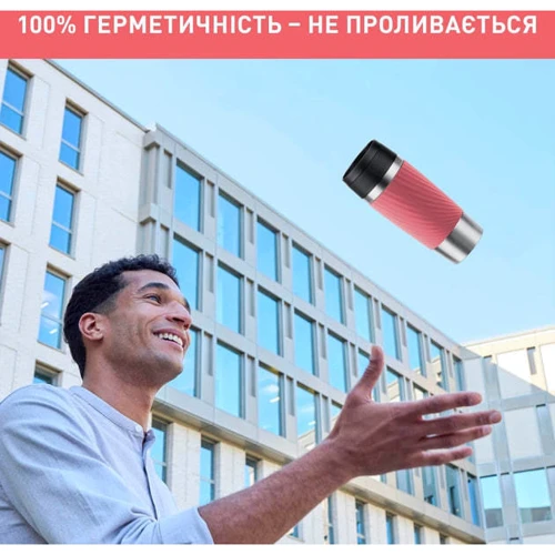 Термокухоль Tefal Travel Mug Classic Twist 0.36 л кораловий (N2024410): Тип Термокружка