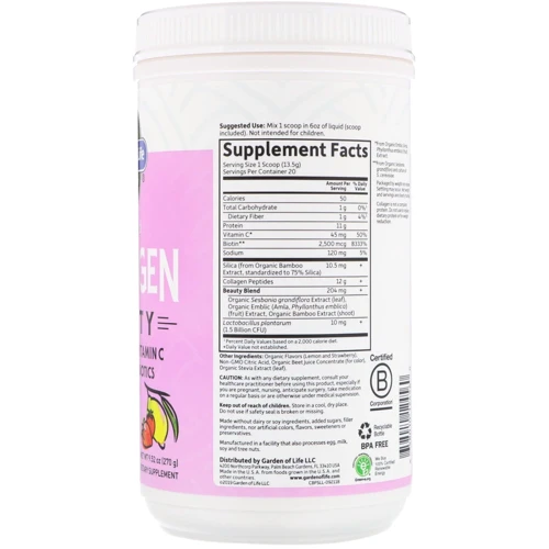 Garden of Life Grass Fed Collagen Beauty Косметический коллаген со вкусом клубничного лимонада 270 г: Тип Коллаген