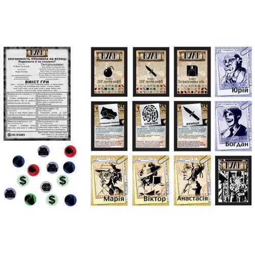 Настольная игра Планета Ігор Нуар (NOIR: Deductive Mystery Game - Black Box Edition) (укр.) (pi012): Производитель Планета Ігор