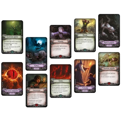 Настольная игра Geekach Games / FFG Володар Перснів. Пригоди в Середзем'ї (The Lord of the Rings: Journeys in Middle-Earth)