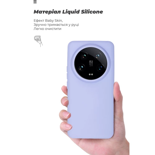 Чехол для телефонов ArmorStandart ICON Case Lavender for Xiaomi 14 Ultra (ARM74118) фото 7