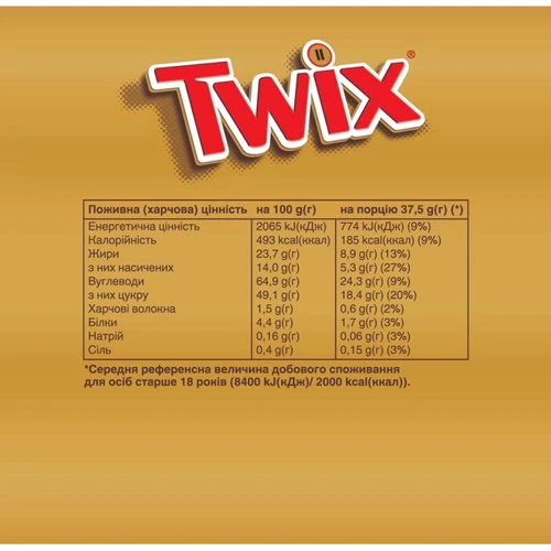 Упаковка батончиків Twix Extra у молочному шоколаді 30х75 г (УП5000159473163): Умови зберігання при температуре 18±3 °С и относительной влажности воздуха не более 75%