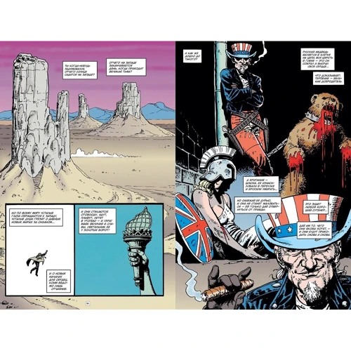 Гарт Эннис: Джон Константин. Hellblazer. Пламя проклятия: Обложка Твердая