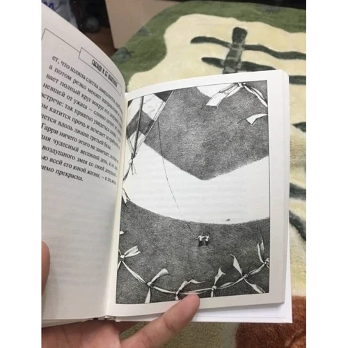 Стивен Кинг, Ричард Чизмар Гвенди и ее шкатулка: Количество страниц 192
