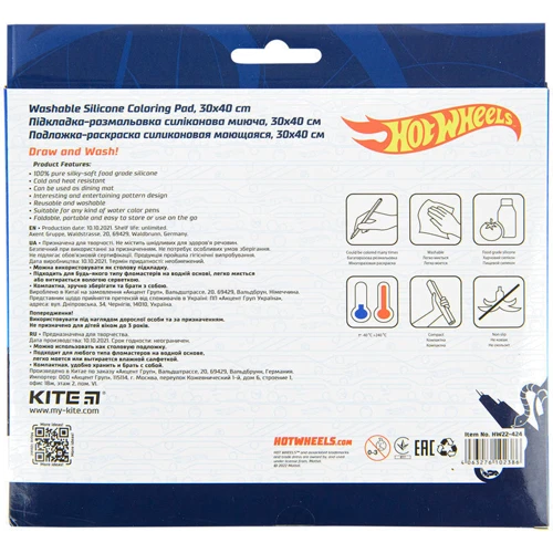 Подложка-раскраска Kite Hot Wheels 30х40 см (hw22-424): Возраст от 6-ти лет