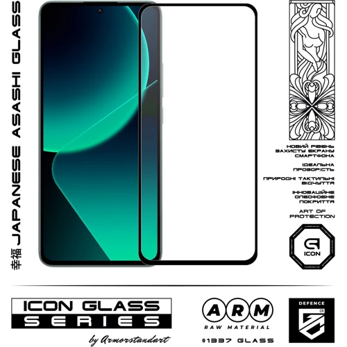 Аксессуар для смартфона Armorstandart Tempered Glass Icon Black for Xiaomi 13T 5G / 13T Pro 5G (ARM69570): Материал стекло