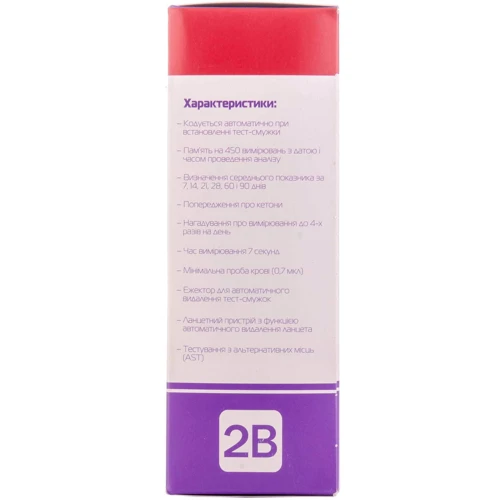 Глюкометр 2B COMFORT + Тест-полоски 2B COMFORT: Производитель Tai Doc Technology Corpor