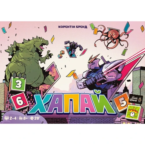 Настольная игра Lord of Boards Хапай (Pikit) (LOB2332UA): Возраст от 8-ми лет