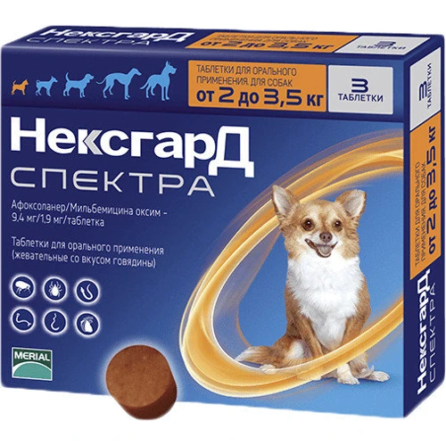 

Таблетки от блох, клещей и глистов Boehringer Ingelheim NexGard Spectra для собак весом 2-3.5 кг 3 таблетки (8572)