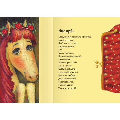 Галина Бодякова: Ніжність: Автор Галина Бодякова
