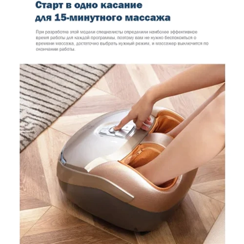 Массажер Medica+ Footmass 5.0 (MD-112449) фото 3