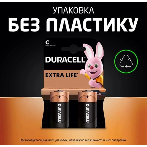 Лужні батарейки Duracell C (LR14) MN1400 2 шт (5000394076761) фото 5