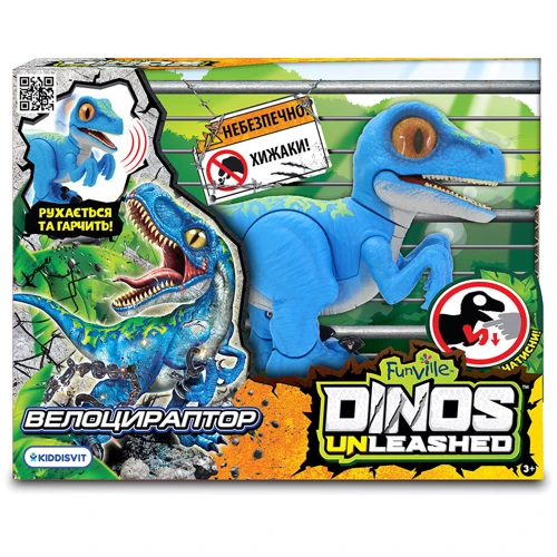 Інтерактивна іграшка Dinos Unleashed серії Walking & Talking - Велоцираптор (31125): Тип животное