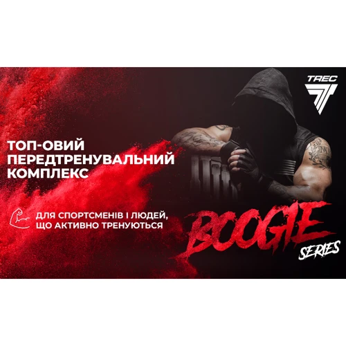 Предтренировочный комплекс Trec Nutrition Boogieman 20 g / 2 servings / bubblegum: Форма выпуска Порошок