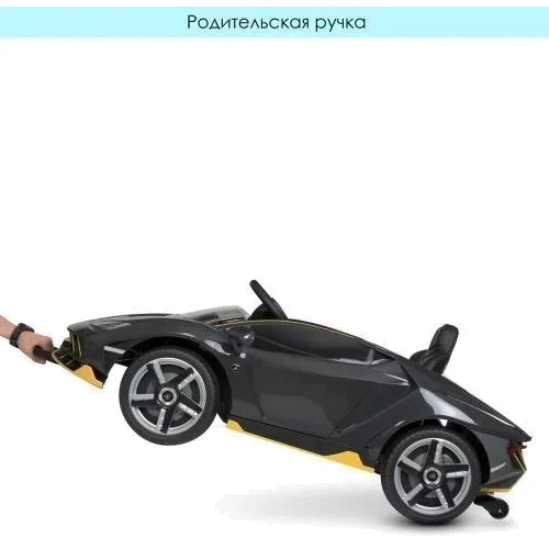 Дитячий електромобіль Bambi Racer Lamborghini сірий (M 4319EBLR-11): Максимальне навантаження, кг 35