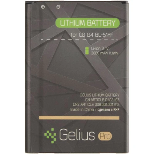 Аккумулятор Gelius Pro 3000mAh (BL-51YF) for LG G4,G4 Stylus